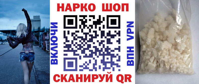 Купить наркотики сайты Новоульяновск СК Меф Амфетамин ГАШ Марихуана КОКАИН