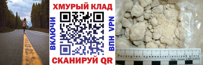 ГЕРОИН VHQ что такое наркотик Новоульяновск