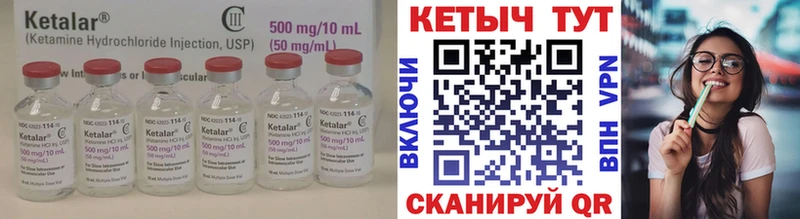 КЕТАМИН VHQ  мега   Новоульяновск 