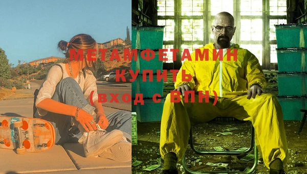 амфетамин Алексеевка