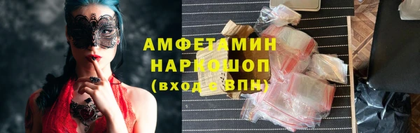 амфетамин Алексеевка