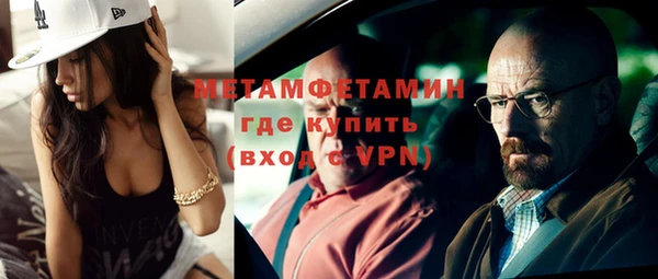 амфетамин Алексеевка