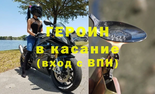 синтетический гашиш Пестово