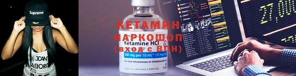 прущие крисы Алексин