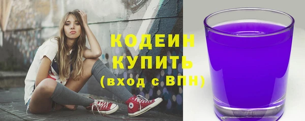 синтетический гашиш Пестово
