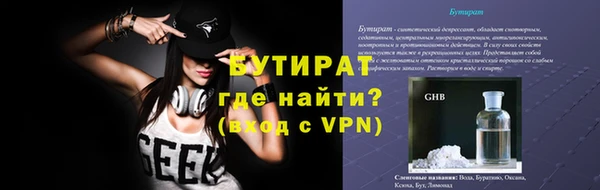 прущие крисы Алексин