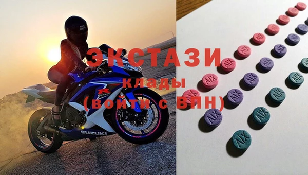 амфетамин Алексеевка