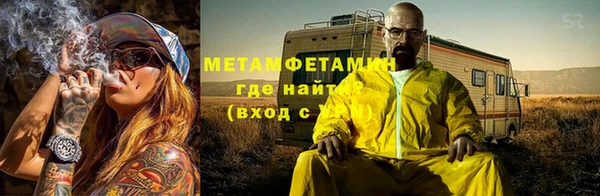 мефедрон VHQ Алзамай