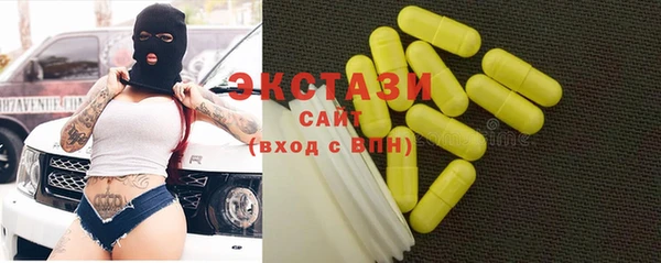 амфетамин Алексеевка
