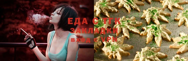 прущие крисы Алексин