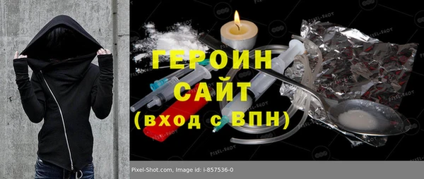 спайс Покачи