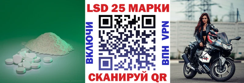 купить наркоту  hydra зеркало  ЛСД экстази ecstasy  Новоульяновск 