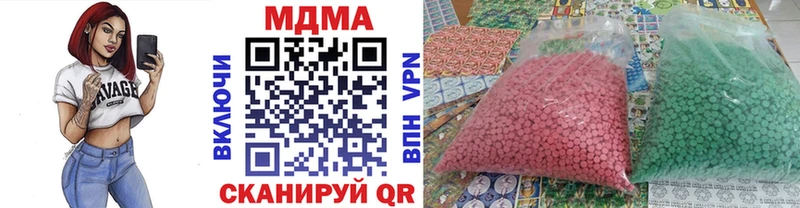 мега как зайти Новоульяновск MDMA Molly