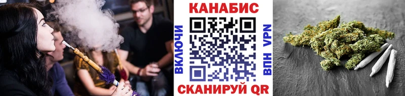 Бошки Шишки гибрид Новоульяновск